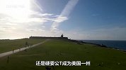 美国的海外属地，本是加勒比海首富，却惨遭美国嫌弃！