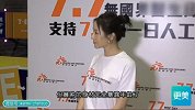 Baby奶茶妹妹争最美辣妈