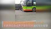 疑因家庭纠纷男子钻公交底赖着不走 大喊：撞死我吧
