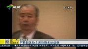 足球-14年-阿根廷足协主席格隆多纳病逝 梅西马拉多纳哀悼-新闻