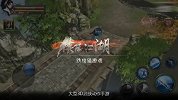 魔方网手游攻略-20160107-完美展现侠风古韵《侠隐江湖》战斗视频