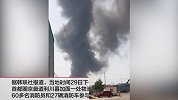 韩国首都圈一处仓库工地起火 至少25人死亡