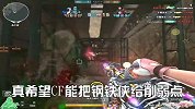 穿越火线：30人生化酒店躲笼子集合？七个终结者确定能扛得住！