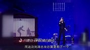 跨界歌王白百何怎么那么能唱