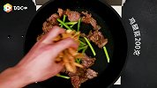菌菇炒牛柳，这样搭配吃起来味道更别致！