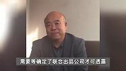 解克锋寻亲故事将拍成电影：希望由王宝强饰演自己，号召天下无拐