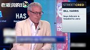比特币迟早跌至0元？PayPal前CEO：它作为支付手段“一无是处”！