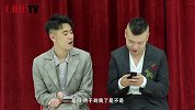 张云雷&杨九郎：挑战真心话