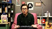【知了读书】68 逗比大张伟教你如何用童话描述性早熟