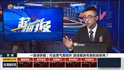 行业景气度回升，游戏板块布局机会到来？