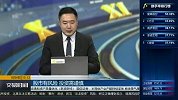 上午沪指窄幅震荡 两连阴后今日能否止跌企稳？