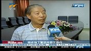 环球第一财经-20120723-微软与PPTV达成合作打造全球电视云平台