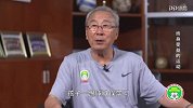 英超-1718赛季-《中国足球名宿团》第1期：马元安专访-专题