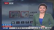 IMF总裁热门继任者恐被起诉-5月31日