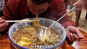 大爷这一碗够我吃一个礼拜了