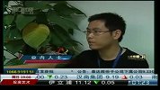 武汉：房价两年来首跌 多数市民表示质疑