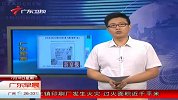 动车实名制下“黄牛党”仍旧猖獗