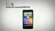 那些年那些事.HTC.的品牌故事
