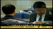 人民币兑美元中间价上扬-凤凰午间特快20111226