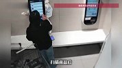 女子自助结账薅羊毛16次，1000多元商品扫完又删，监控拍下全程