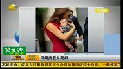贝嫂携爱女亮相 两月小宝贝粉嫩惹人爱