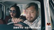 买网约车同款除了不方便，还有难以启齿的尴尬