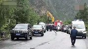 载28人旅游大巴被飞石击中，已致3死4失联