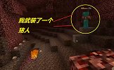 我的世界多人匠魂20：地狱三连跪，只为夺回我的钻石套