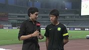 中超-13赛季-联赛-第16轮-北京国安赛前采访李提香全队重视上港-花絮