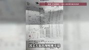 女子混用多种洗护产品半年，夫妻突然双双中毒！网友：天啊，我经常这样