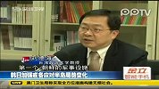 韩军进入紧急状态 侦察机抵近朝鲜边境