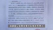 奔驰司机醉驾撞死祖孙两人，家属质疑司机肇事逃逸警方称无证据，官方：重新调查