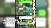 男子850元一月租房40天，贱卖女房东电器去旅游，房主：把我拉黑了