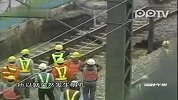 高雄市铁轨地基崩塌 两列火车差两秒落坑