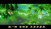 《三国争霸》玩家视频《旅途》