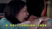 哔哔剧有趣 55-20160607-婆媳对对碰！《港媳嫁到》好戏来了！