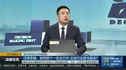 顺周期下一轮动方向 交运行业首当其冲