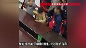 7名小学生吵架来到派出所评理，民警特意开了调解室