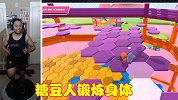 大神用健身环玩糖豆人，累得气喘吁吁，休闲游戏也能锻炼身体