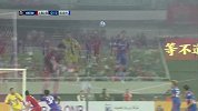亚冠-16赛季-淘汰赛-1/8决赛-第2回合-上海上港1:0东京FC-精华