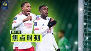 法甲第21轮焦点时刻：两将双响 里昂5球大胜笑傲罗讷河德比