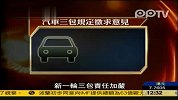 2011中国经济数据公布GDP比上年增9.2％