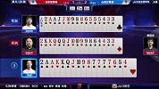 2020JJ斗地主冠军杯：秋季赛第91期 D组第3场第1局