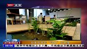东京“绿色”写字楼 造就绿色办公环境