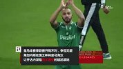 复苏皇马欲报“四大皆空”之仇 狠揍对手踩蝙蝠军团返前三