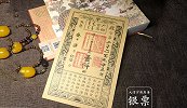 古代银票就是一张纸,为何没人造假?这六点,几乎没人做得到！