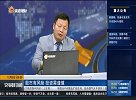 光伏和系能源汽车机会不是特别大