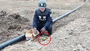 村民报警称工地挖出炮弹 排爆民警全副武装拭去泥土看见3个字