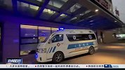 新闻透视：记者直击：急诊“风暴眼”