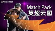 《英超云图》利物浦奇招专克瓦尔迪 曼联创30年来最差战绩